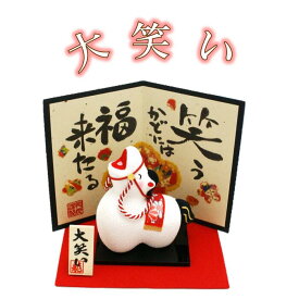 【 干支 置物 午 】龍虎堂 2026年 大笑い 招福午 R-36 [ 午 うま 陶器 ちりめん リュウコドウ 正月飾り 日本製 ]