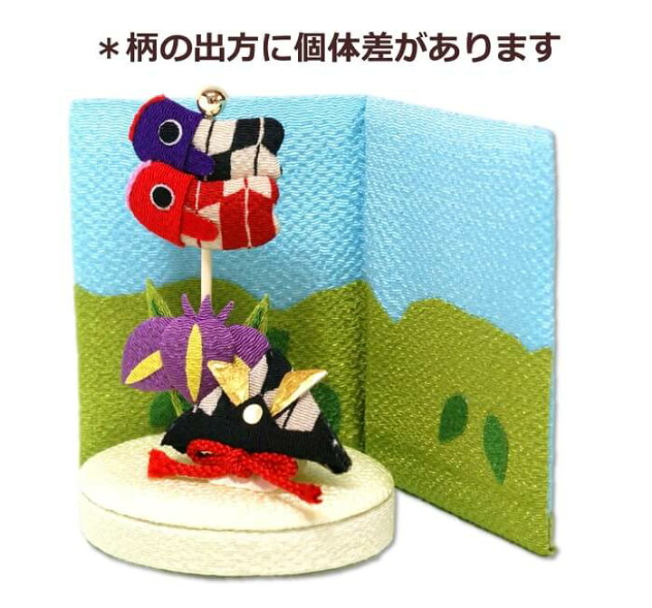 売れ筋商品 鯉のぼりと子セット 陶器飾り 端午の節句 五月飾り F164-1097 sakcc.ca 売れ筋商品 鯉のぼりと子セット 陶器飾り 端午の節句 五月飾り F164-1097 sakcc.ca
