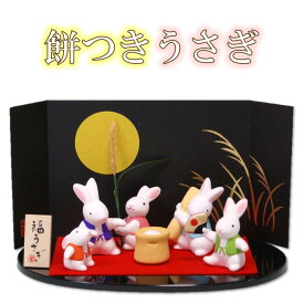 楽天市場 月 うさぎ 餅つきの通販