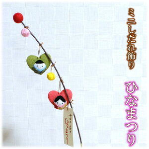 y ЂȂ܂  u z~j  ЂȂ܂ [ЂȂ l` ЂȍՂ ~j  3 t G lG CeA ߂ k 킢 ]ybsOsz