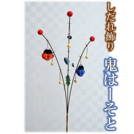 楽天市場 節分 柊の通販