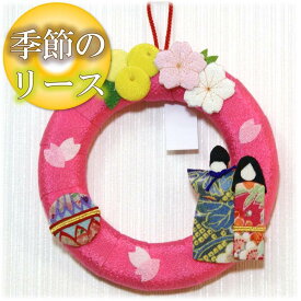 楽天市場 季節のリースの通販