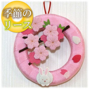 桜 リースの人気商品 通販 価格比較 価格 Com