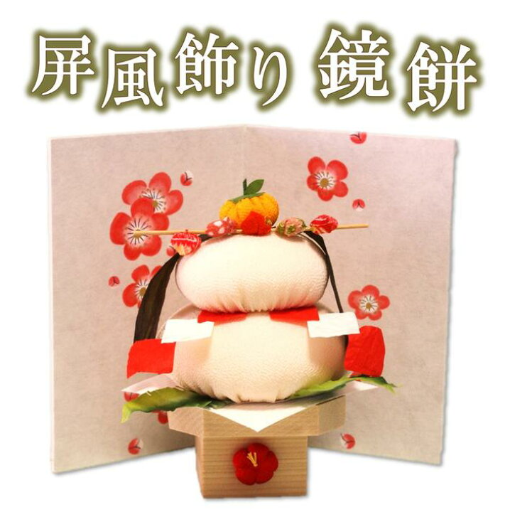 市場 ちりめん セット かわいい 縮緬 鏡餅 門松 麗 ゆらゆら迎春飾りセット 小さい 鏡もち ミニサイズ 正月飾り