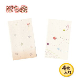 和紙 正月 文房具 文具の人気商品 通販 価格比較 価格 Com