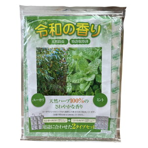 ߘa̍ h VRn[u ߘa ̍ { ~g [J   ۑZp hV[g h N[[bg  hJrlC"hܓVRn[uߘa̍~g[Jѕۑ