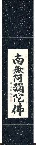 | | Z g˓(㏑) 㐡(36.5×170cm) ˔[ S 萔 "Zg˓(㏑)㐡(36.5×170cm)"