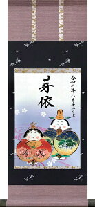 | | | ܐ(22×57cm) S 萔 "ܐ(22×57cm)"