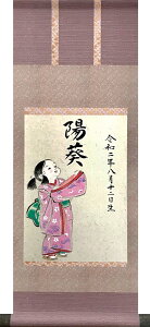 | | | (22×57cm) S 萔 "(22×57cm)"
