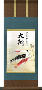 | | | ̂ڂ(22×57cm) S 萔 "̂ڂ(22×57cm)"