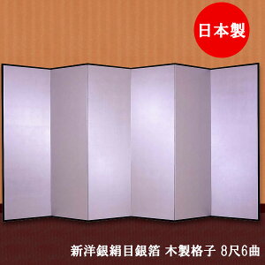 間仕切り 衝立 屏風の人気商品・通販・価格比較 - 価格.com