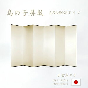 Y { i̎q ؐiqj 66Ȓ̎q(т傤) n a ՗iāj Ԏd؂ip[e[Vj aƋ 萔"i̎qiqj6