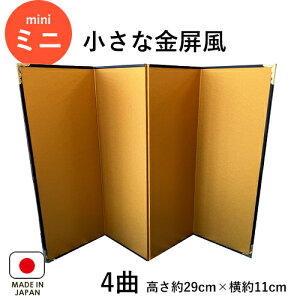 yI[_[Chzȋ 4ȁyz  4 ~j  l`p l` x u  i  { CeA т傤 30cmȉ"ȋ4