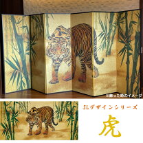 楽天市場】屏風 の 虎の通販