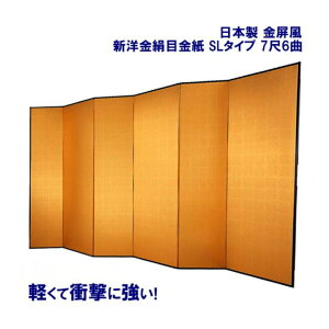 ���Y �y���������z ������ 7��6�� SL�^�C�v �V�m�����ڋ��� ���{�� ��v�Ōy�� ����т傤�� �������� ������萔������"������7��6��SL�^�C�v�V�m�����ڋ���"