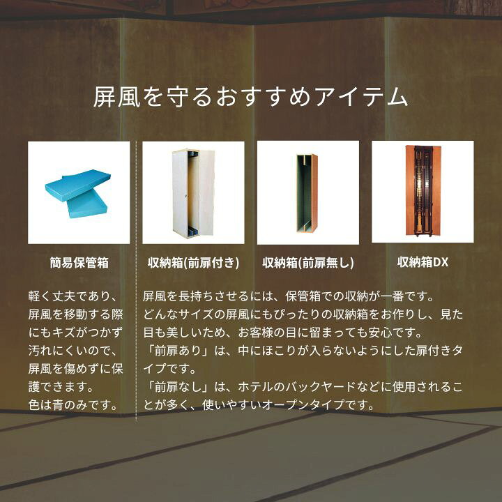 楽天市場】国産 日本製 銀屏風（洋銀平押銀箔 SLタイプ） 6尺6曲銀 