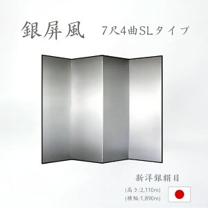 Y { ⛠iVm⌦ڋ┓ SL^Cvj 74ȋ⛠iт傤ԁj ՗iāj Ԏd؂ip[e[Vj aƋ 萔"⛠iVm⌦ڋ┓SL