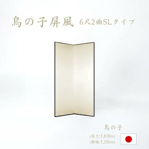 Y { i̎q SL^Cvj 62Ȓ̎q(т傤) n a ՗iāj Ԏd؂ip[e[Vj aƋ 萔"i̎qSL^Cv