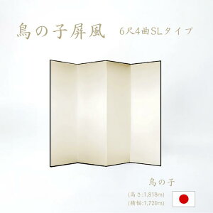 Y { i̎q SL^Cvj 64Ȓ̎q(т傤) n a ՗iāj Ԏd؂ip[e[Vj aƋ 萔"i̎qSL^Cv