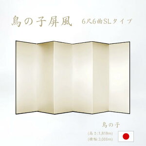 Y {  ̎q SL^Cv 66ȑ 萔 ̎q n a ՗ Ԏd؂ aƋ"̎qSL^Cv66Ȓ̎qa՗aƋ"