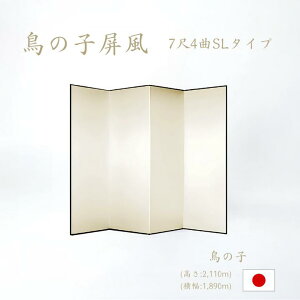 Y { i̎q SL^Cvj 74Ȓ̎q(т傤) n a ՗iāj Ԏd؂ip[e[Vj aƋ 萔"i̎qSL^Cv