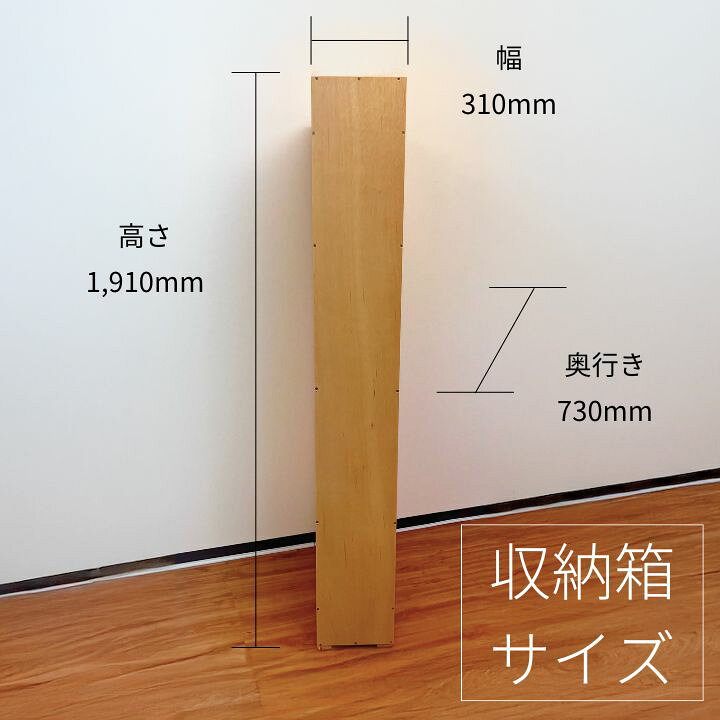 楽天市場】金屏風 屏風 銀屏風 鳥の子屏風 保管 屏風専用収納箱 前扉 