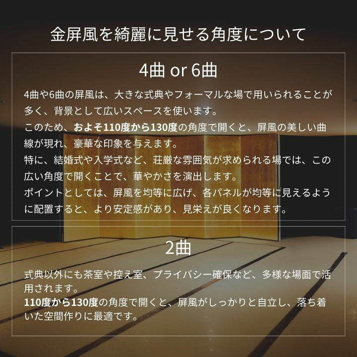 楽天市場】国産 日本製 銀屏風（洋銀平押銀箔 SLタイプ） 6尺6曲銀 