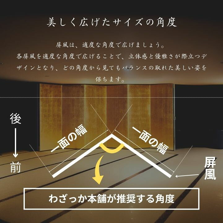 楽天市場】国産 日本製 銀屏風（洋銀平押銀箔 SLタイプ） 6尺6曲銀 