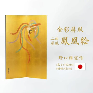 楽天市場】枕屏風 金潜紙 竹に雀(裏側・新紗織) 送料無料 二曲 2曲 