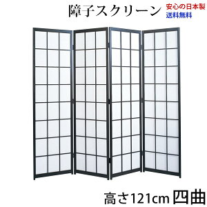 Y { qXN[ q a 121cm l  ՗ Ԏd؂ p[e[V q aƋ S 萔 [J[îߓws i