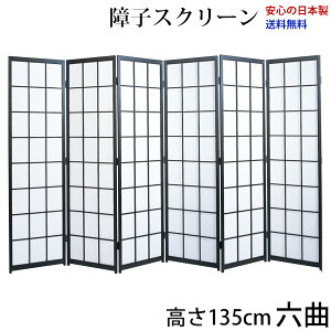 Y { qXN[ q a 135cm Z  ՗ Ԏd؂ p[e[V q aƋ S 萔 [J[îߓwsi