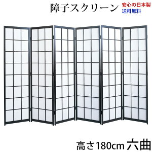 Y { qXN[ q a 180cm Z  ՗ Ԏd؂ p[e[V q aƋ S 萔 [J[îߓws i