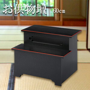  @p d 60䋟  i ~ ފ ǑP{ ؐ {  萔"d60i"