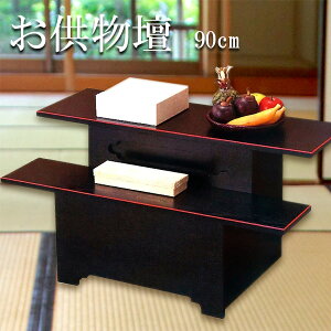  @p d 90䋟  i ~ ފ ǑP{ ؐ {  萔"d90i"