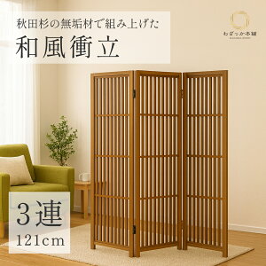 �H�c�� �i�q �X�N���[�� �O�� �՗� ���� ���Y ���{�� �a�� �p�[�e�[�V���� �Ԏd�؂� �a�Ƌ� "�H�c���i�q�X�N���[�� �O��"