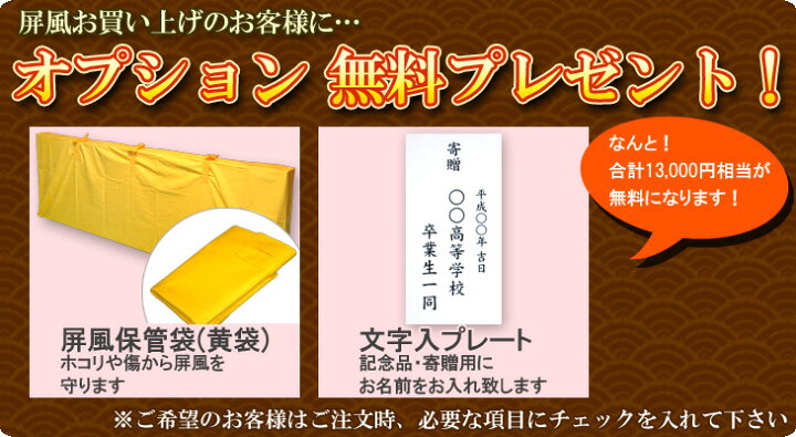 オーバーのアイテム取扱☆ 金屏風 国産 本格派金屏風 8尺6曲 木製格子 新洋金絹目 <br> 金屏風 国産 本格派金屏風 7尺4曲 (木製格子・洋金平押)