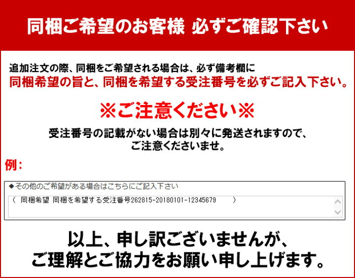 楽天市場】国産 日本製 障子スクリーン 黒障子 強化和紙 高さ2m 四曲 