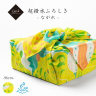 【在庫品限り】超撥水風呂敷 ながれ 96cm 大判 トラと鳥と 平織タイプ 水を弾く 防災 日本製
