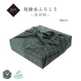 超撥水風呂敷 ながれ 96cm 綾弧 グリーン 大判 平織タイプ 水を弾く 防災 エコバッグ レイングッズ 日本製
