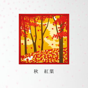 ԌiF C~ ȏӂ낵[֑Ή { MADE IN JAPAN { lG iF S8  100 G t  H ~ a CeA Mtg v`Mtg v[g yY CO     
