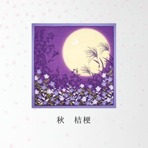 ԌiF C~ ȏӂ낵[֑Ή { MADE IN JAPAN { lG iF S8  100 G t  H ~ a CeA Mtg v`Mtg v[g yY CO     