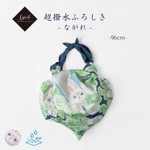 ӂ낵 Ȃ  唻C~ C~ h Mtg v[g ƃN[o[ 96cm D^Cv 96×96cm |GXe  N[o[ { "C~ Ȃ 