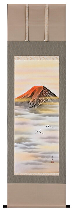 楽天市場】掛け軸専門店 掛軸（かけじく）通販赤富士（大沢 渓石）年中 