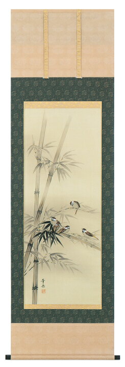 楽天市場】掛け軸 掛軸（かけじく） 竹に雀（小林 華岳） 年中掛け 