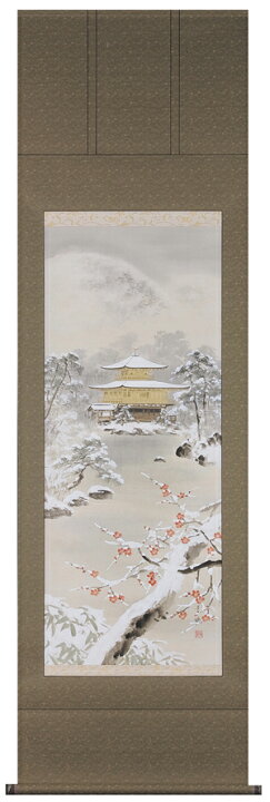 楽天市場】掛け軸 掛軸（かけじく）雪景金閣寺 （出口 華凰） 日本画 