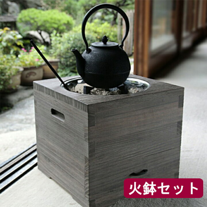 楽天市場】職人の手作り火鉢 日本製 桐の箱火鉢 ＜火鉢セット＞ 全国 