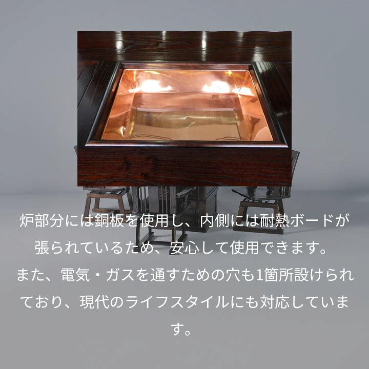 2/28 18:00締め切り 美品・炉がある和風机 椅子付きレア
