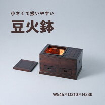 楽天市場】火打ち石（インテリア・寝具・収納）の通販 