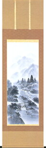 掛け軸/掛軸(かけじく)水墨山水(山田 耕石) 【全国送料無料・代引き手数無料】【smtb-TK】【P19Jul15】"水墨山水(山田耕石)【smtb-TK】【P19Jul15】"