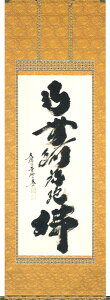 | |ij얳ɘ Zi j[ڔ]S 萔"얳ɘŘZiёj[ڔ]"